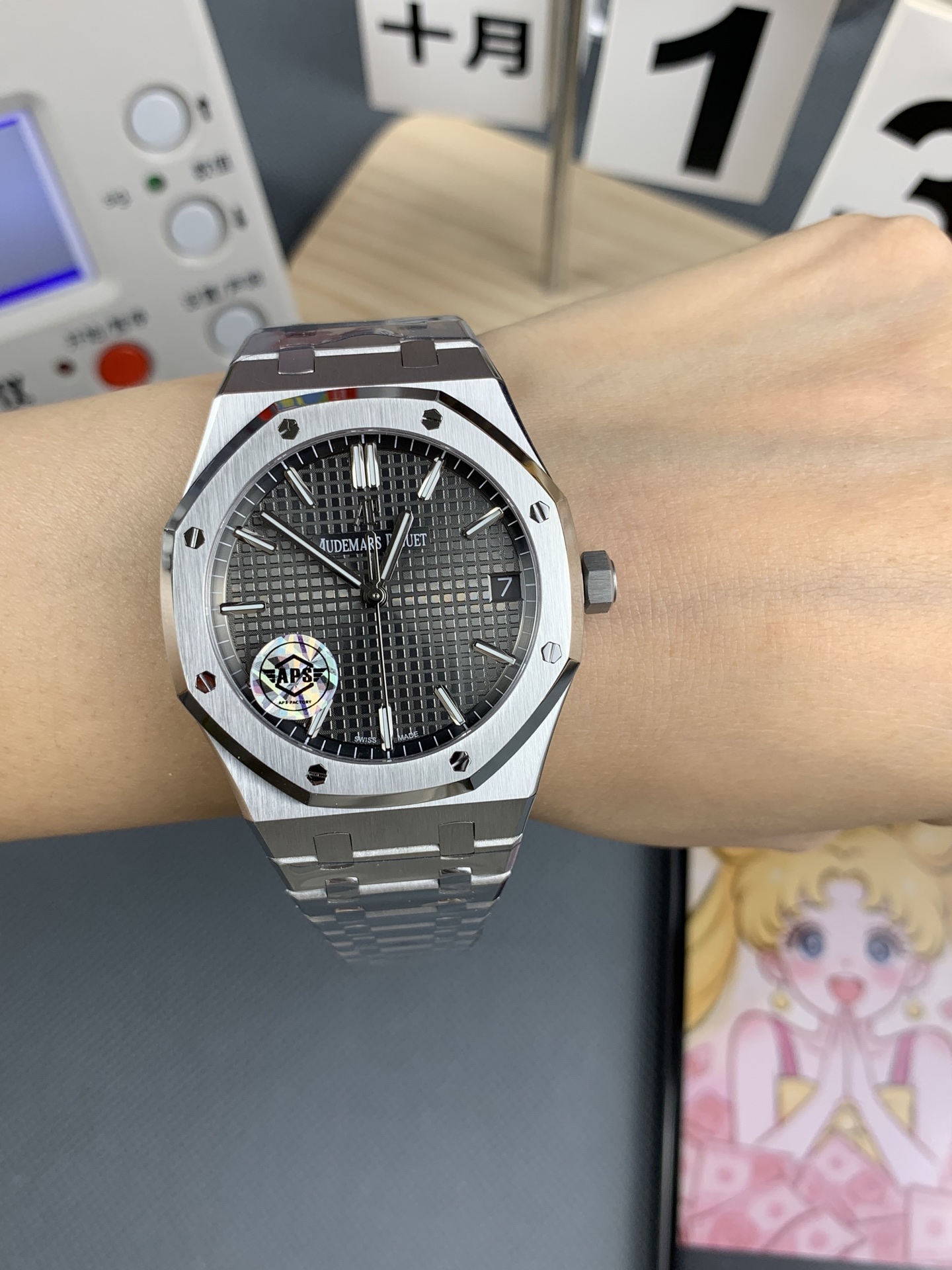 Audemars Piguet watch